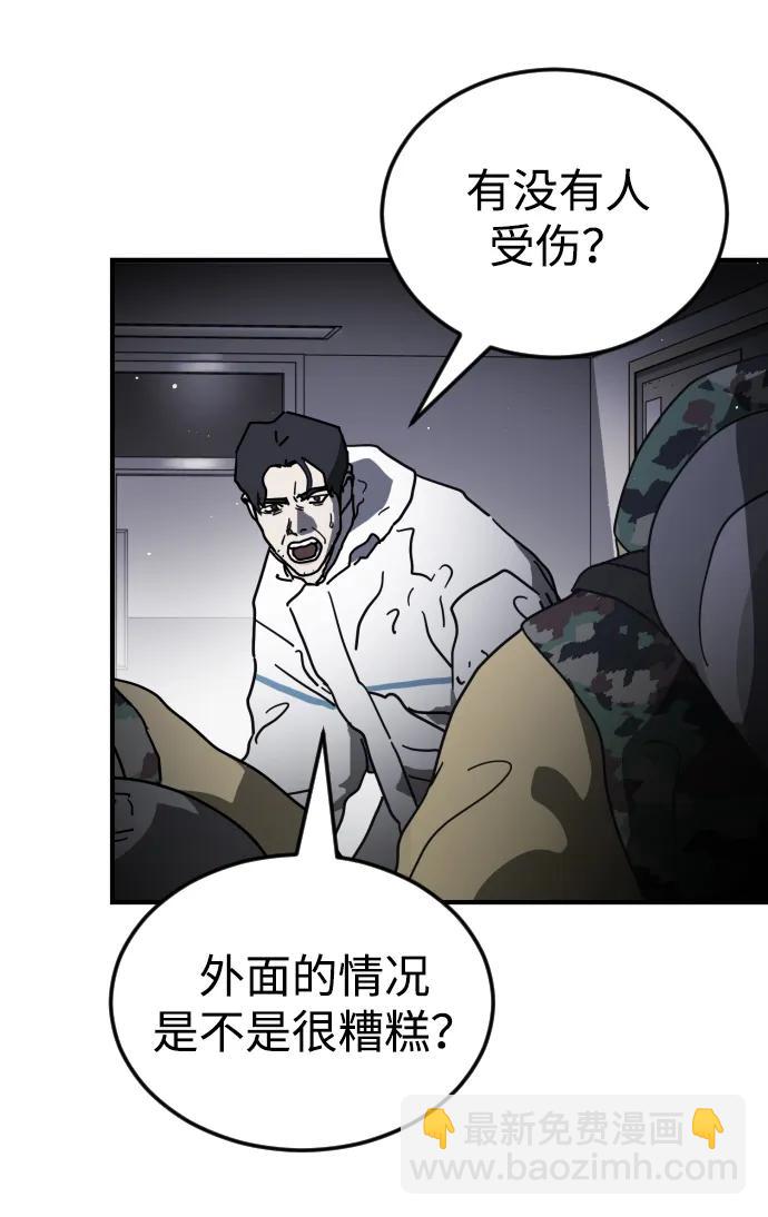 第104话8