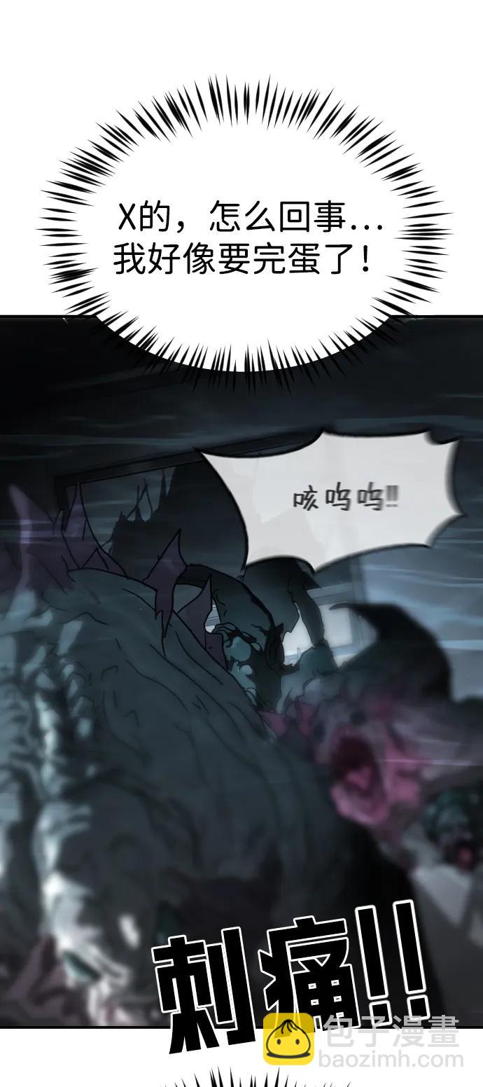 第104话80