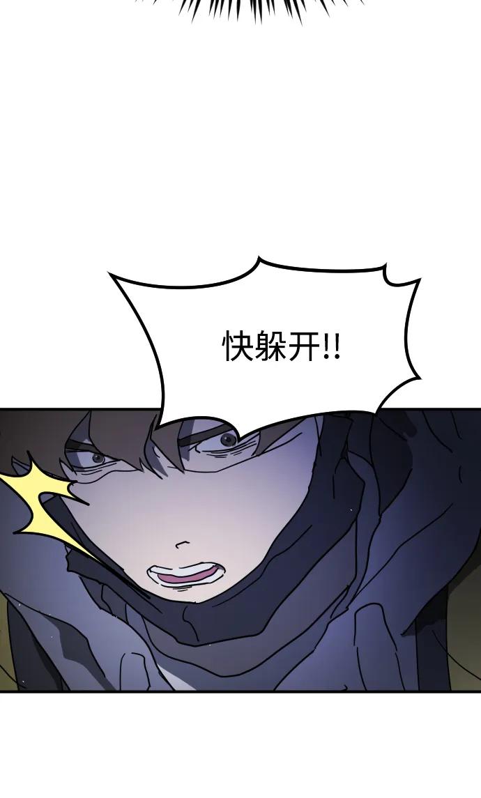 第104话82