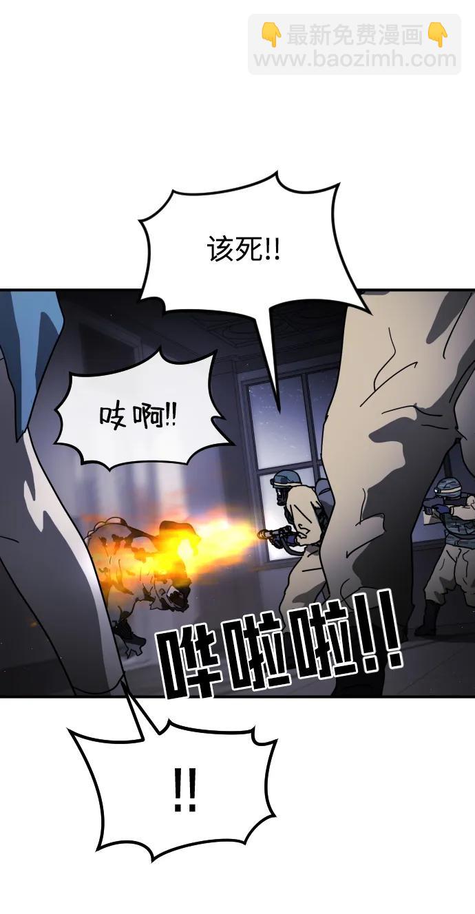 第104话84