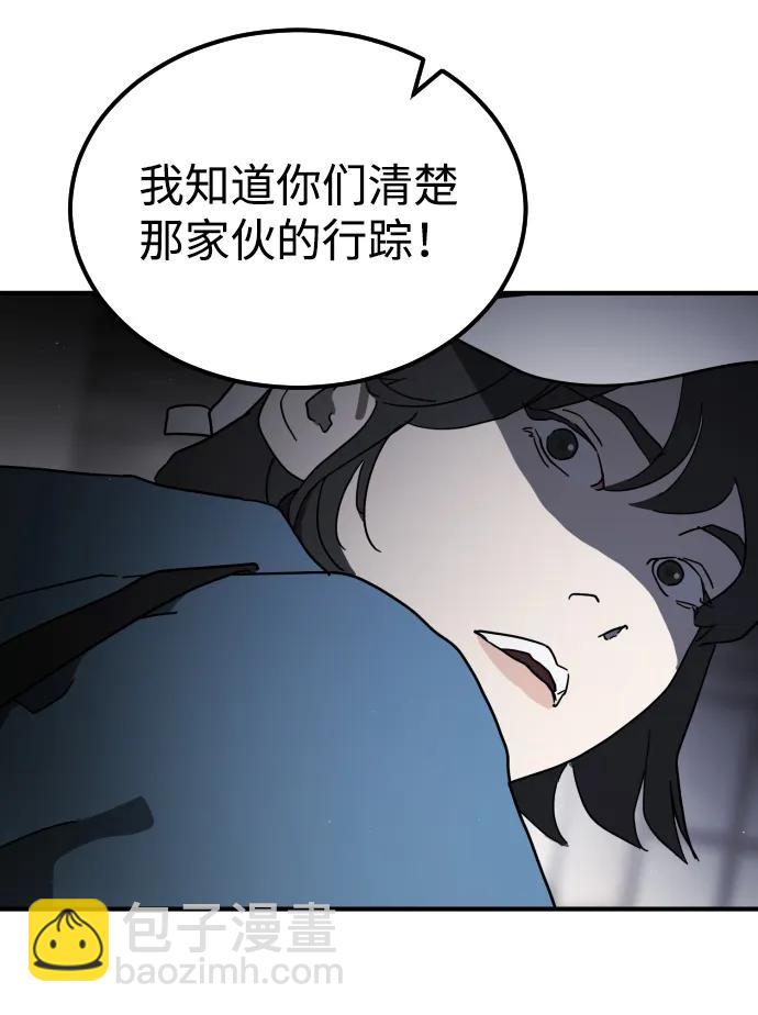 第104话89