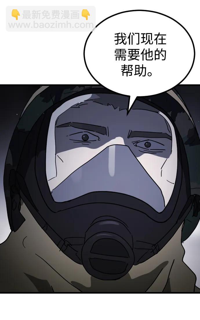 第104话92