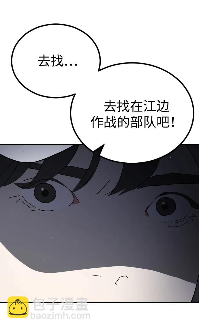 第104话93