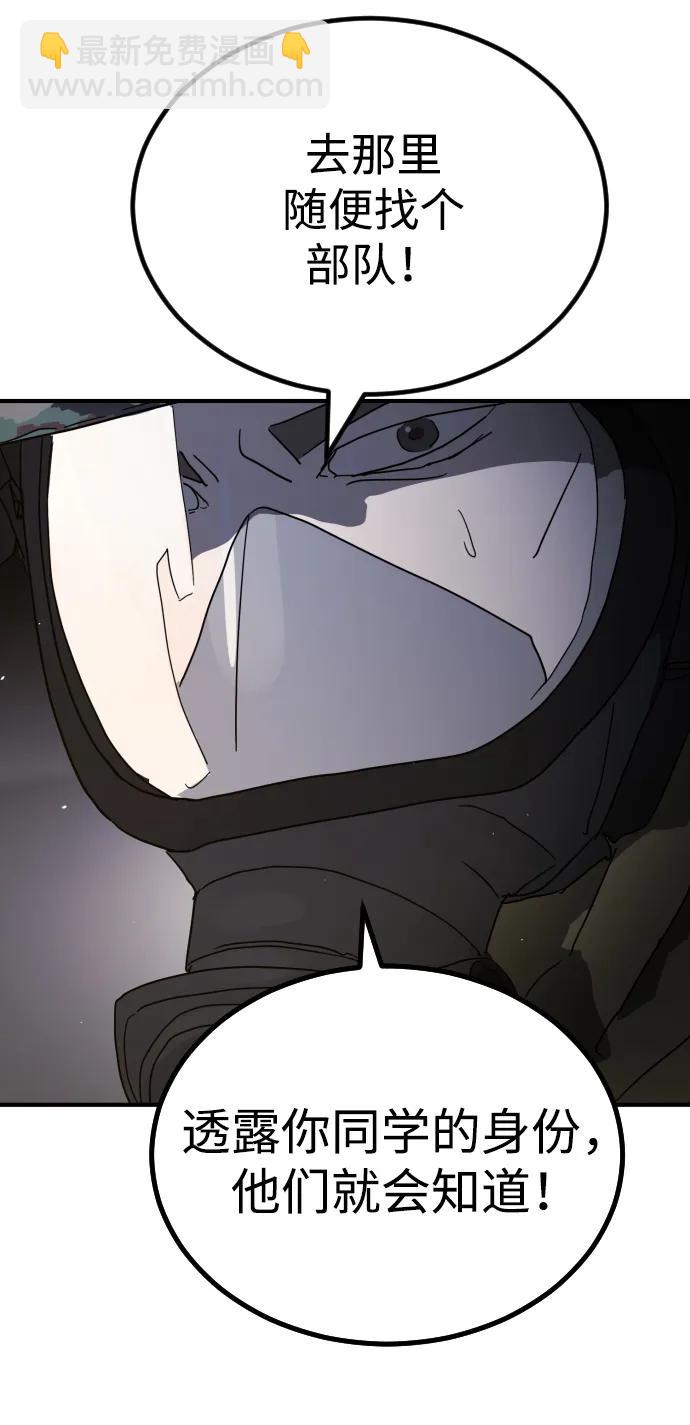 第104话96