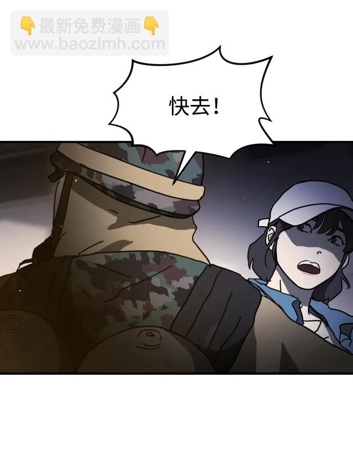 第104话97
