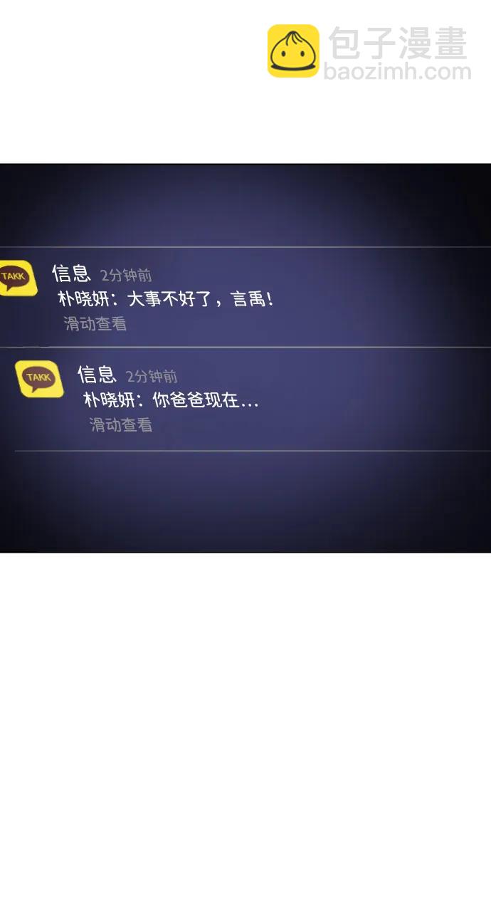 第105话104