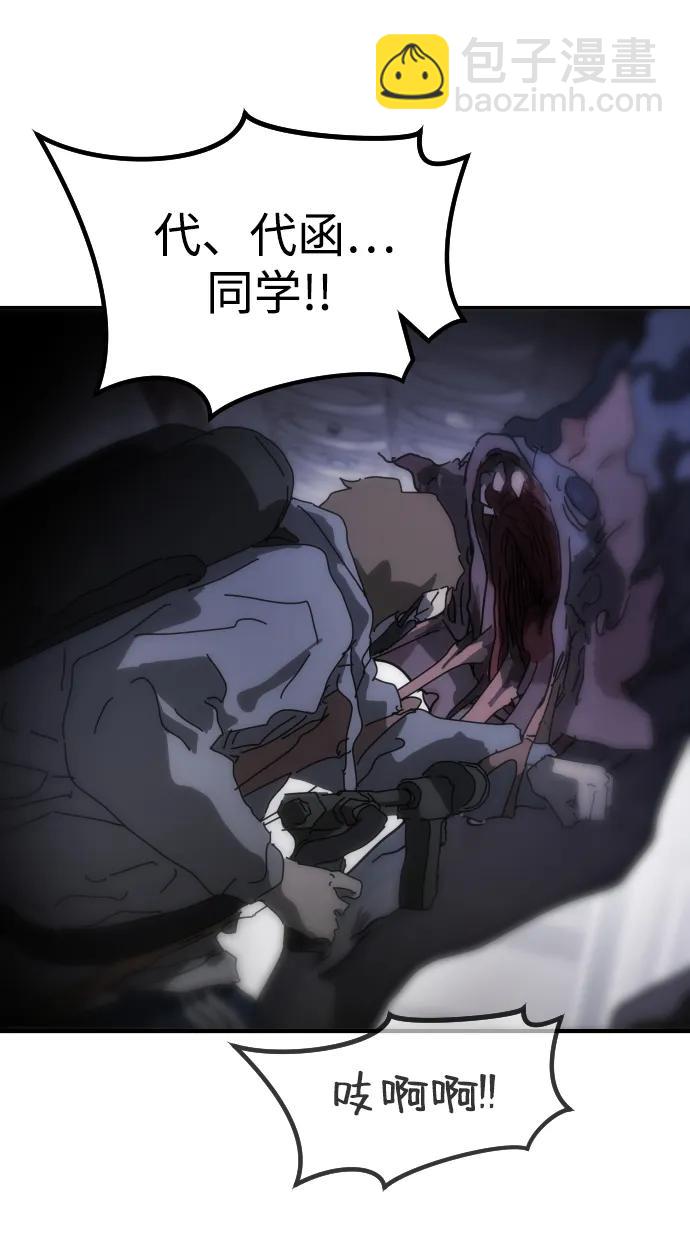 第105话112