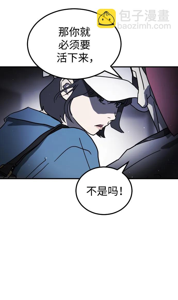 第105话17