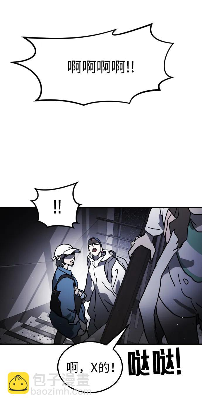 第105话18