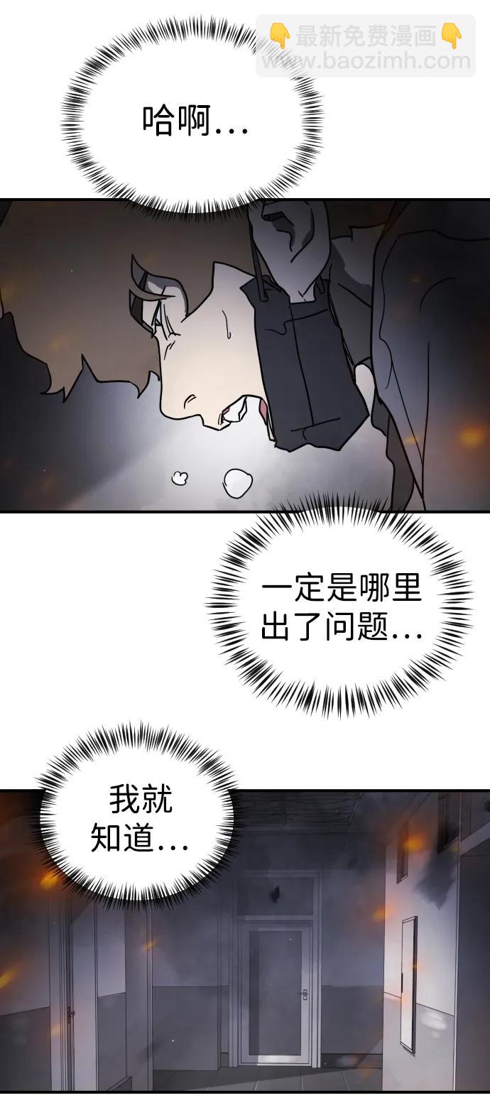 第105话24