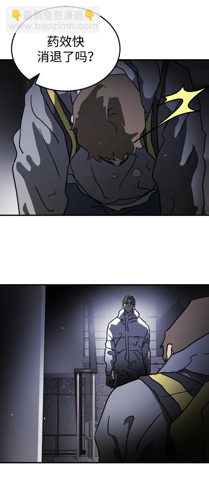 第105话26