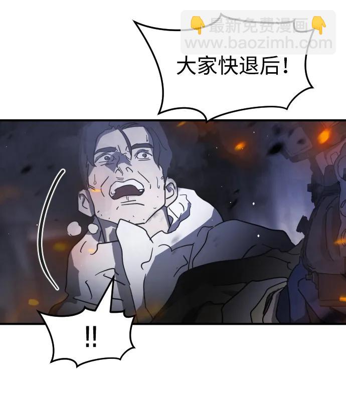 第105话3