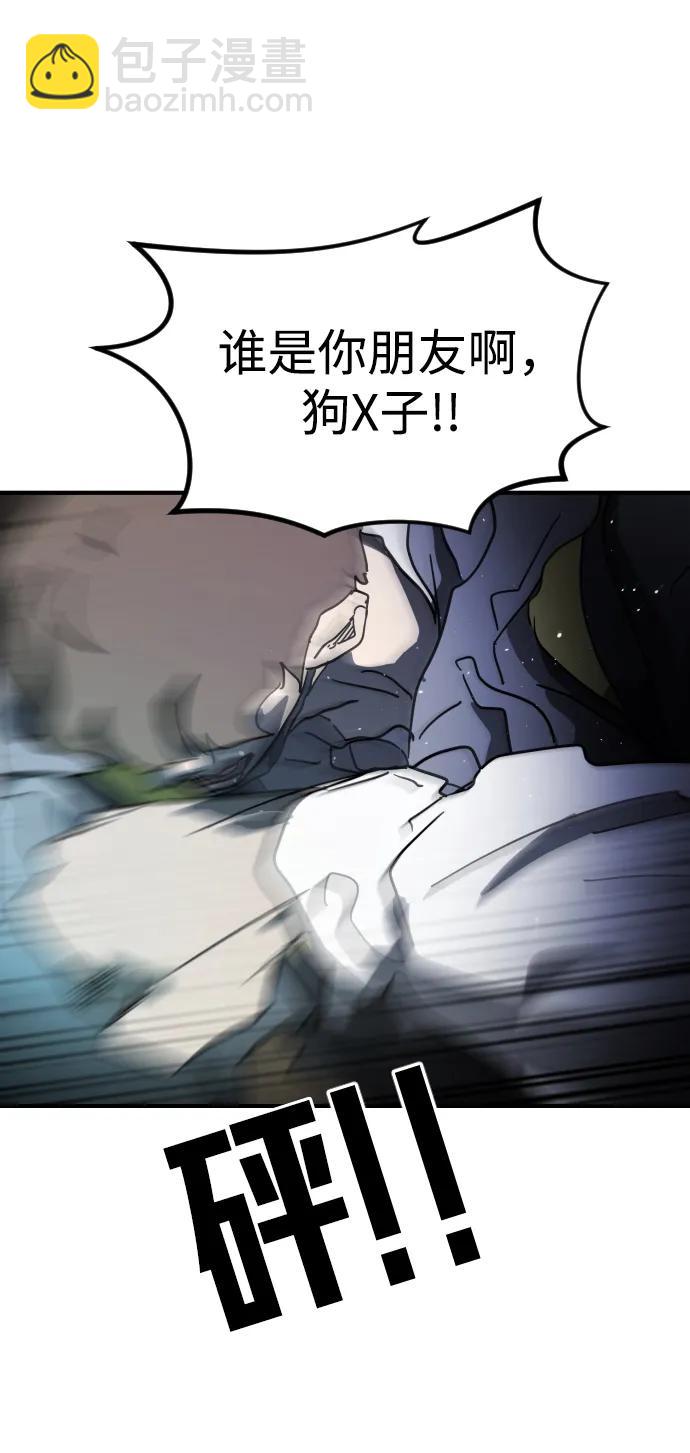 第105话37