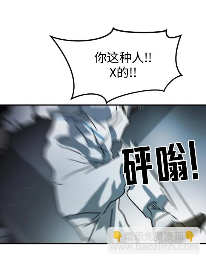 第105话39