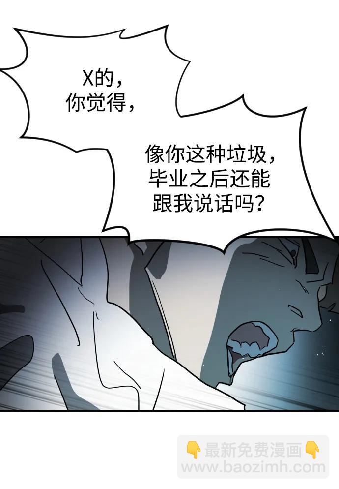 第105话41