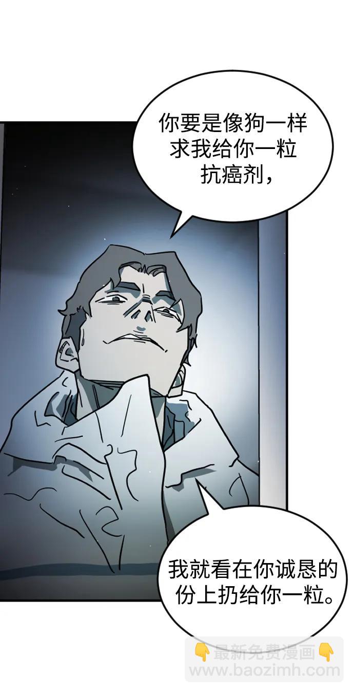 第105话43