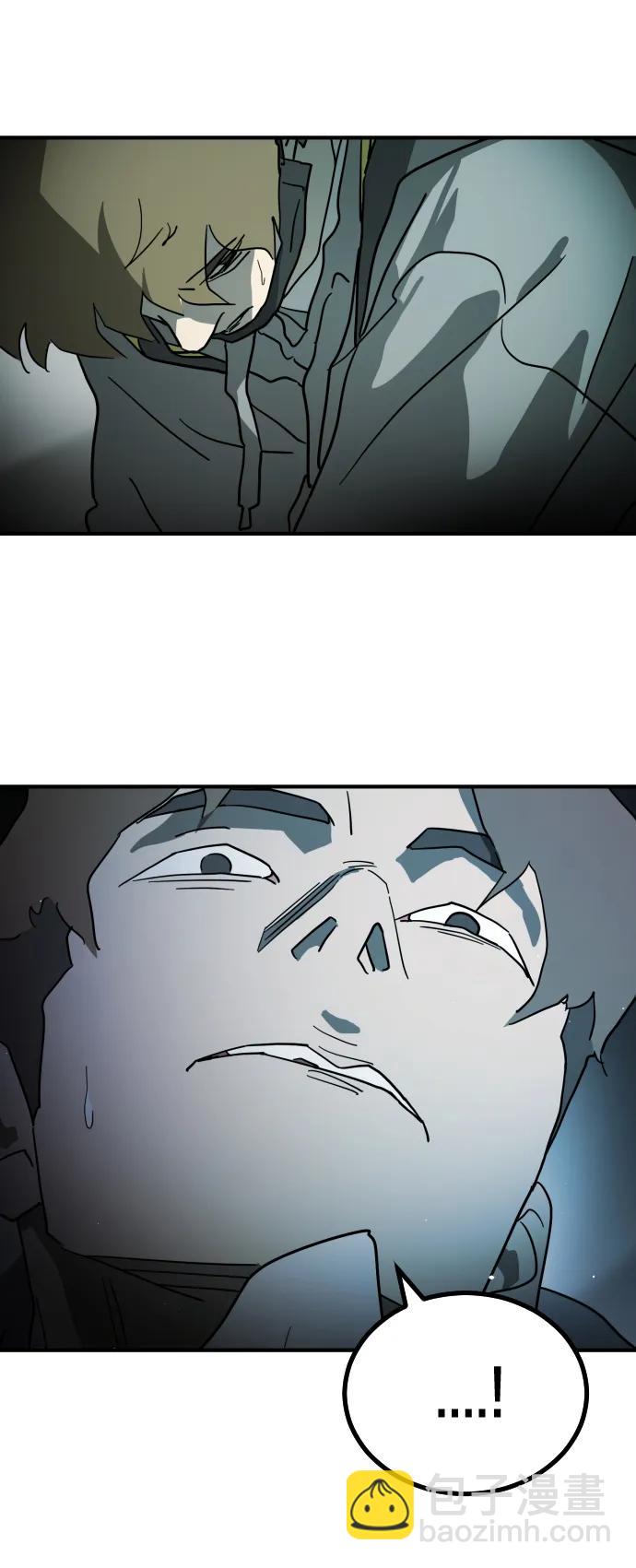 第105话44