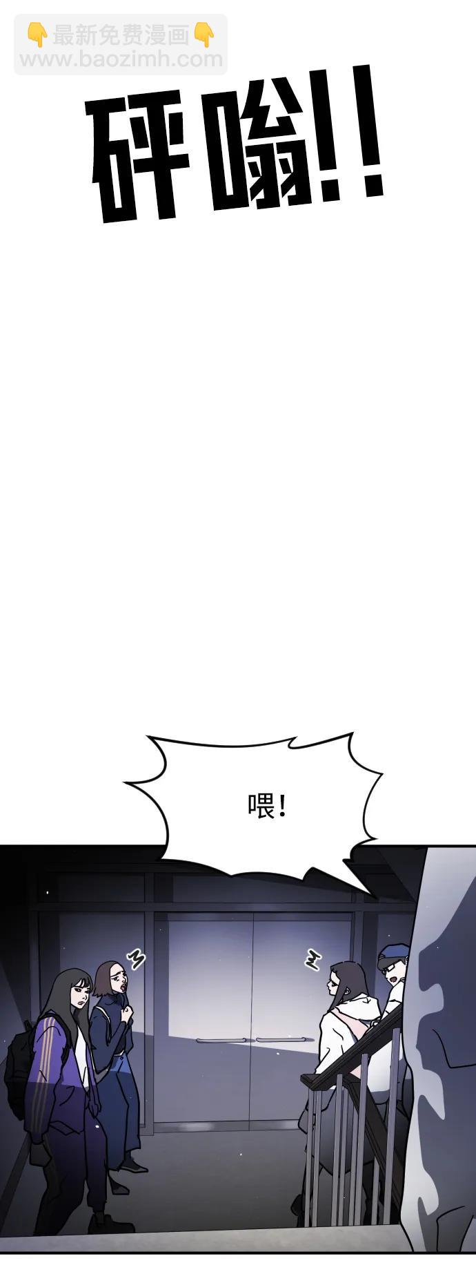 第105话46