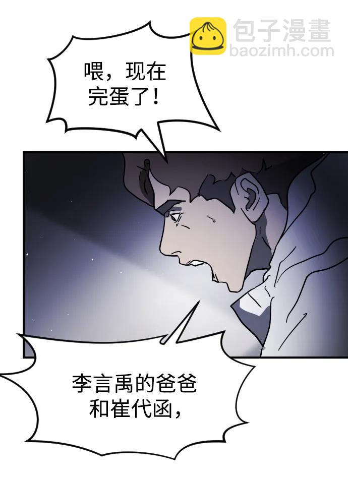 第105话52