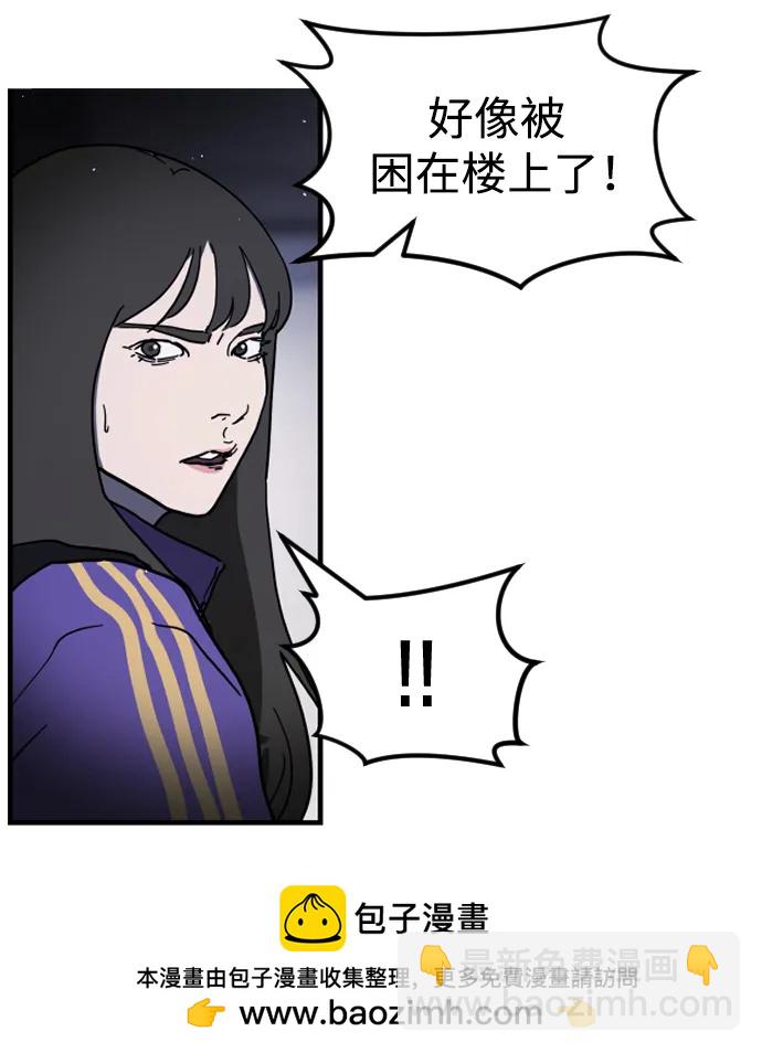第105话53