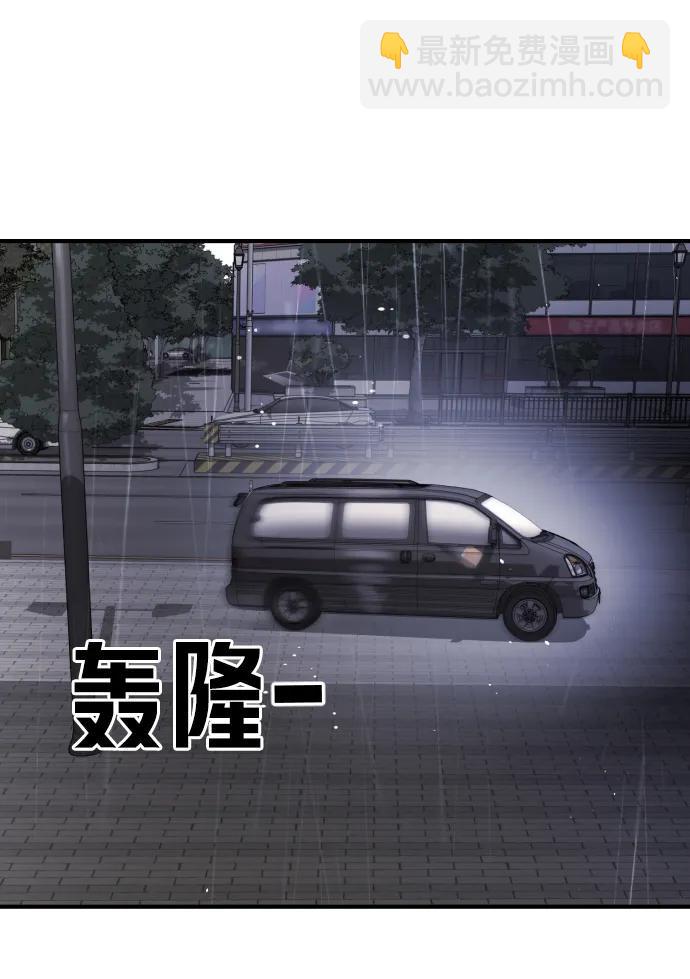 第105话67