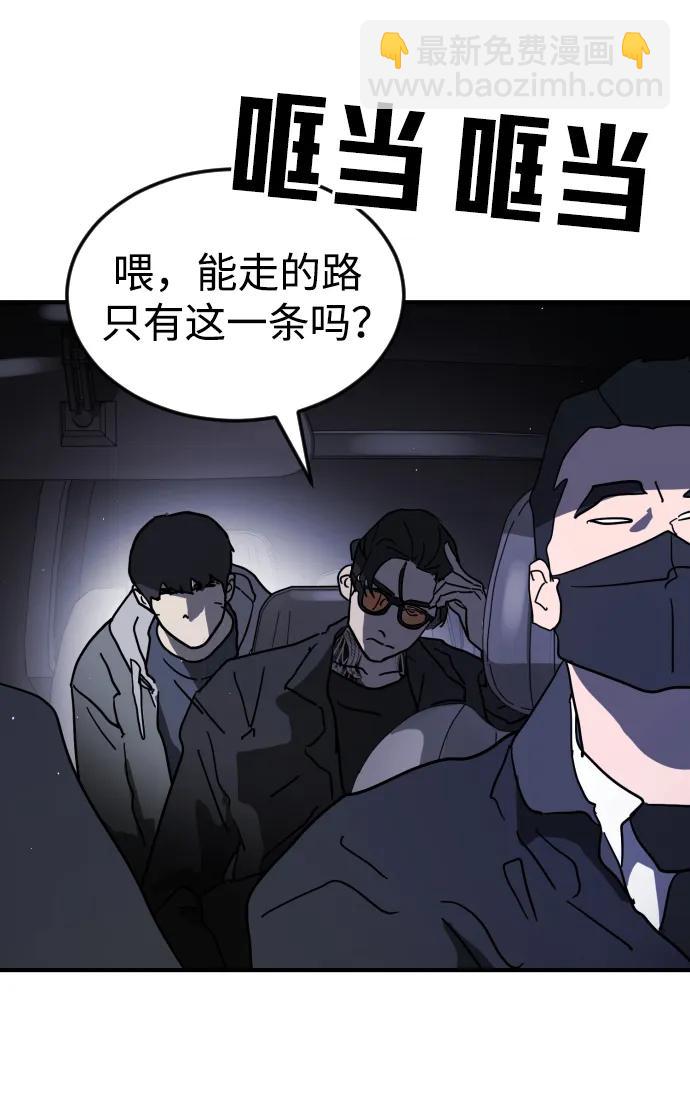 第105话68