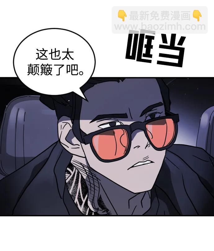第105话69