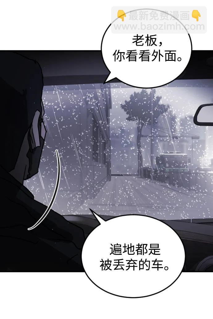 第105话70