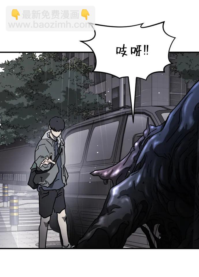 第105话80