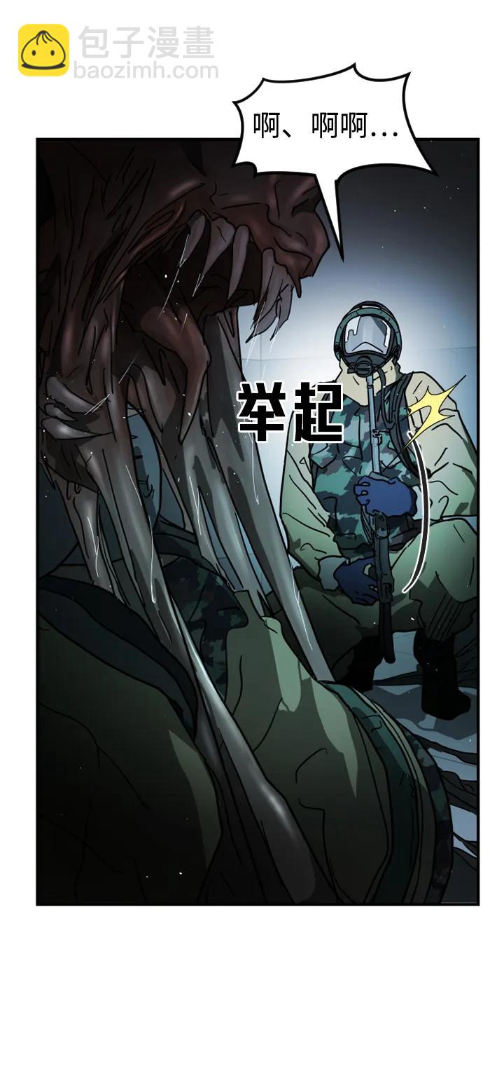 第105话9