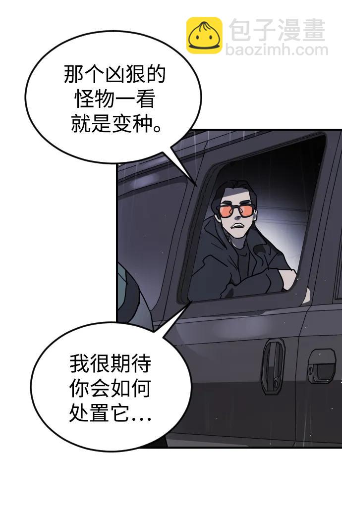 第105话90