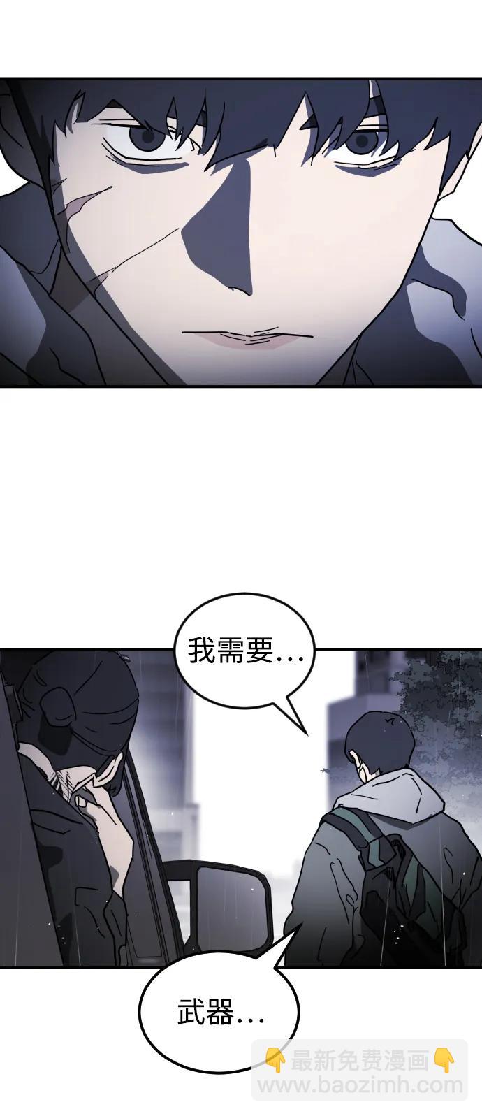 第105话93