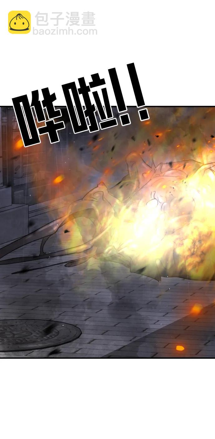 第105话95