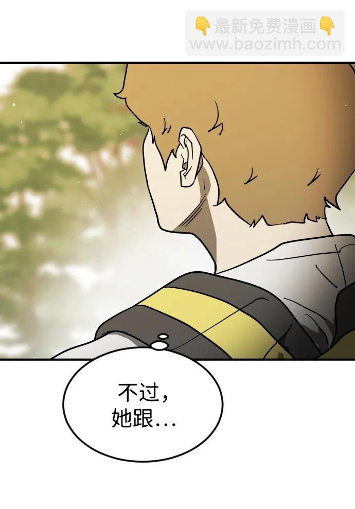 第106话10