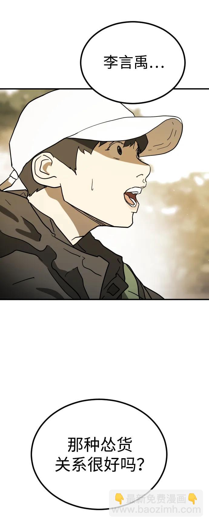 第106话11