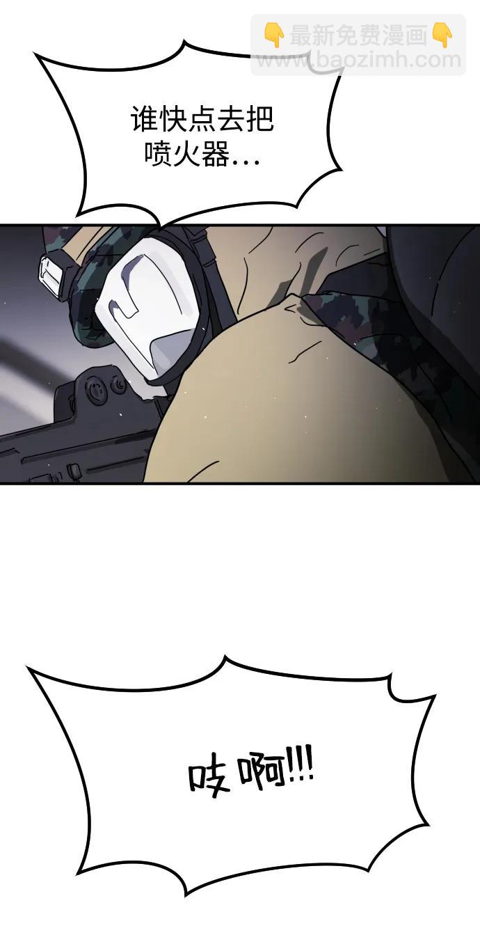 第106话111