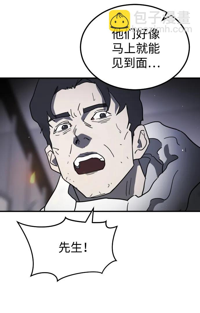 第106话116