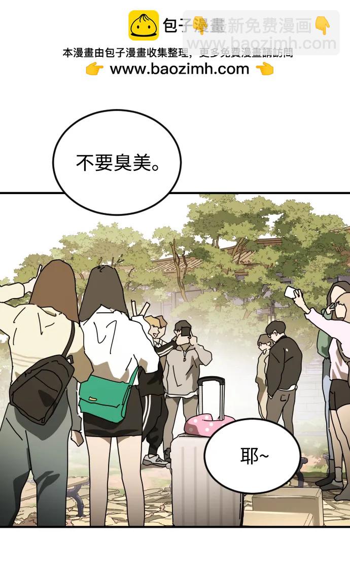 第106话2