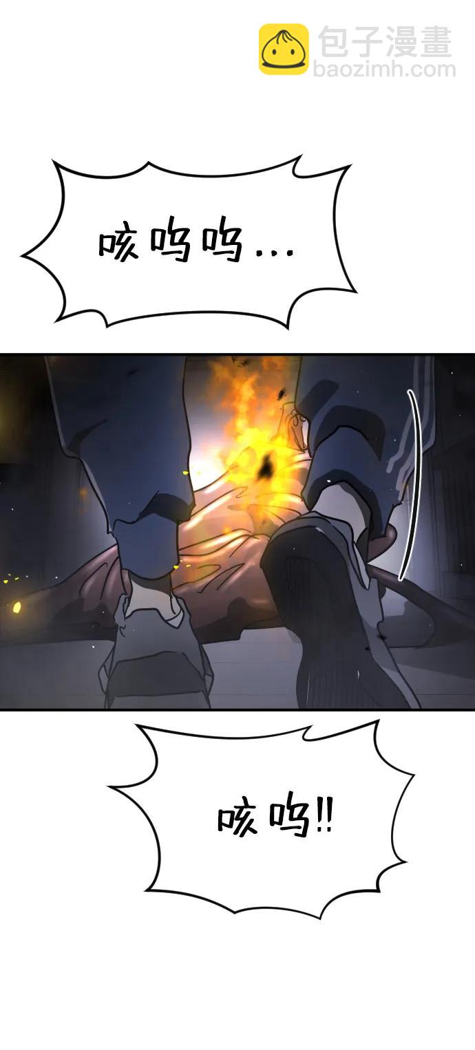 第106话27