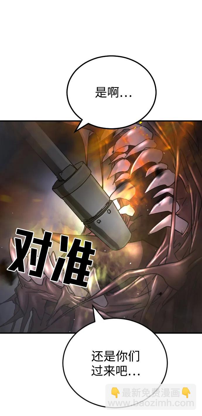 第106话28