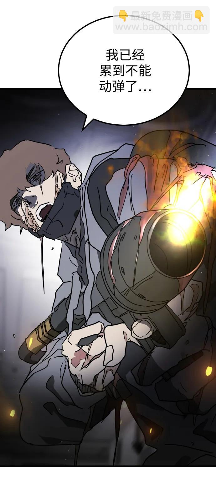 第106话29