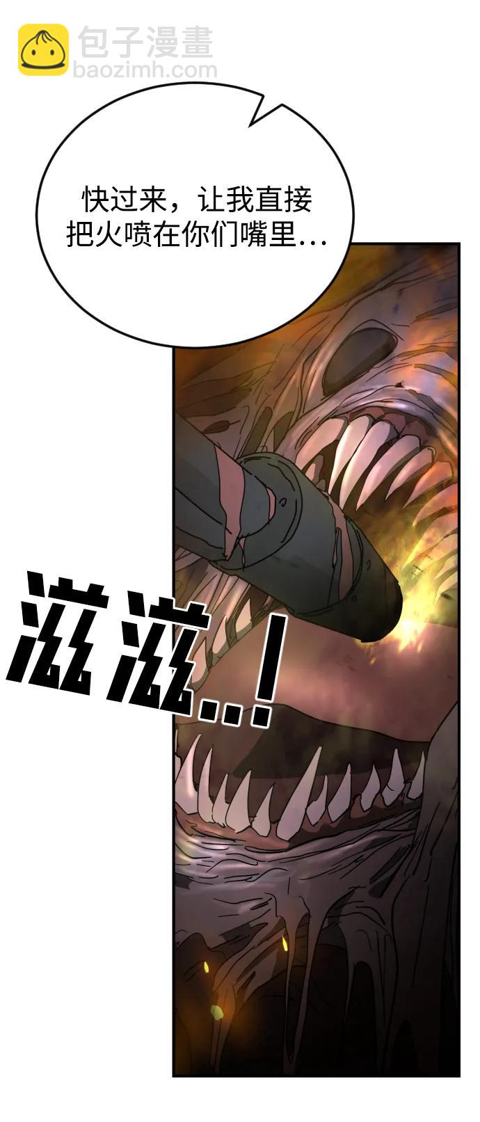 第106话30