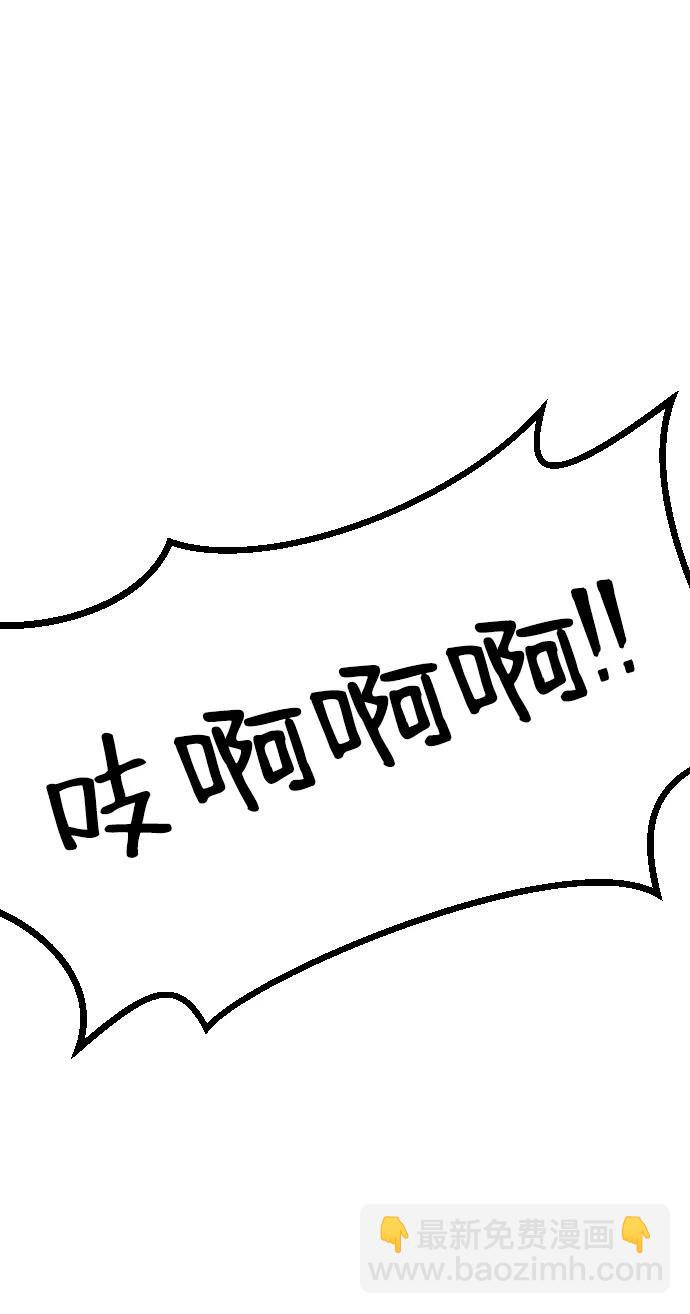 第106话31