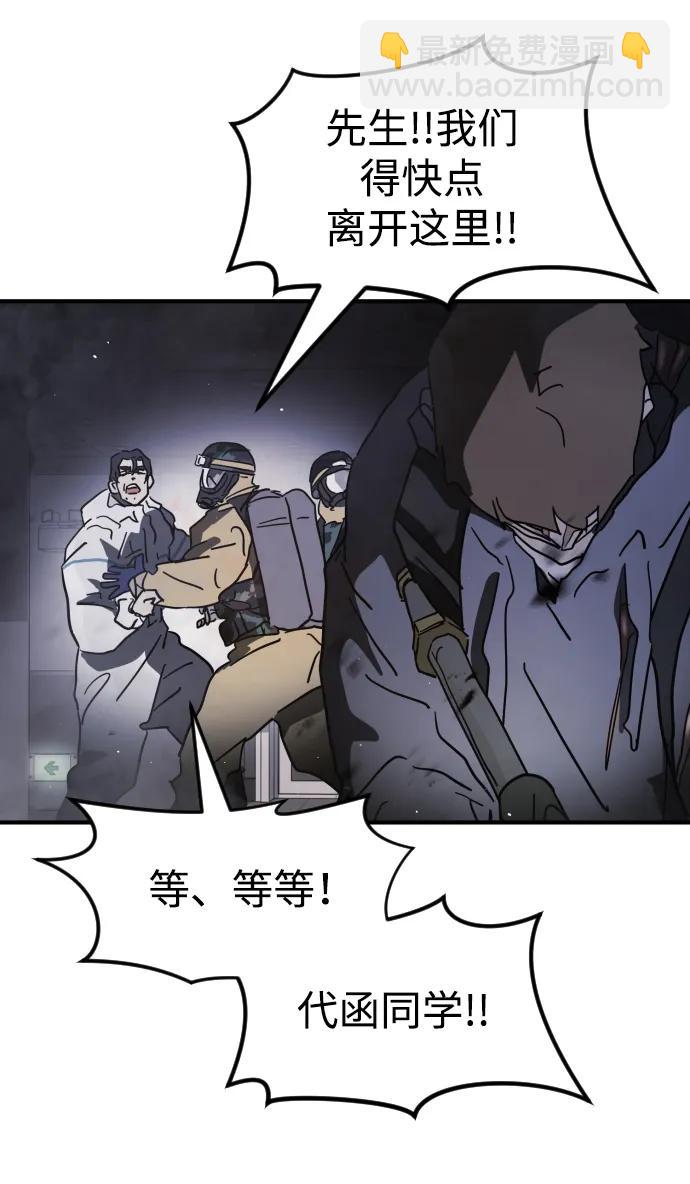 第106话33