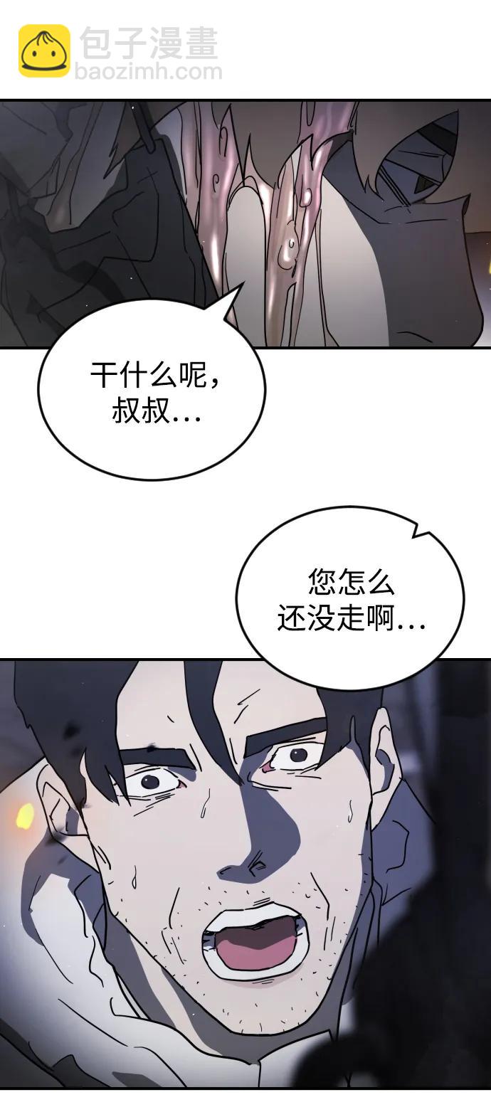 第106话34