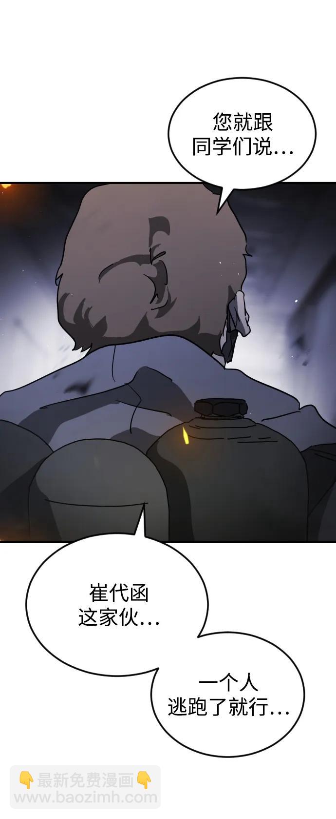 第106话37