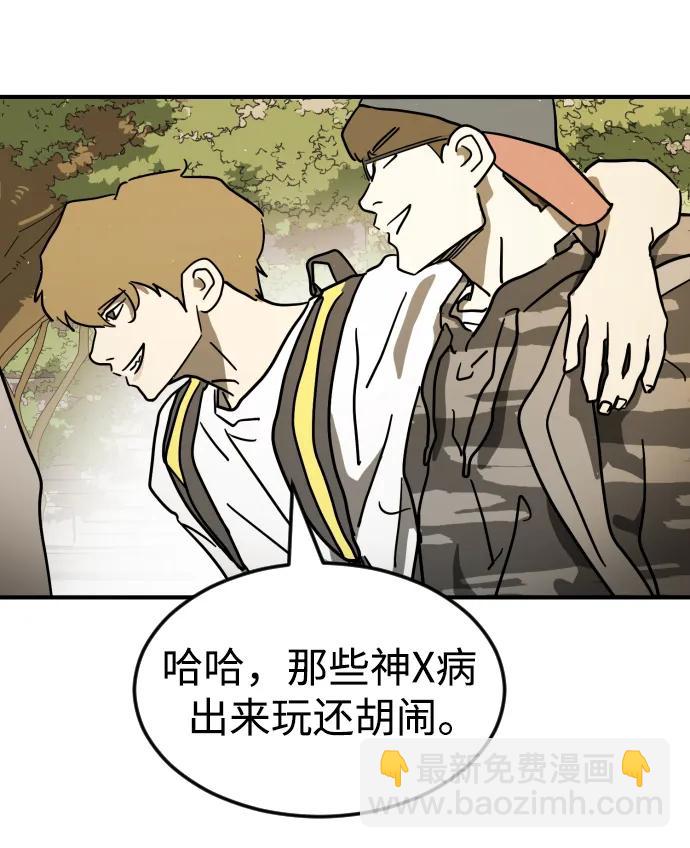 第106话4