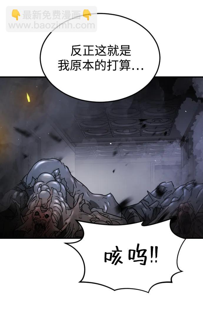 第106话40