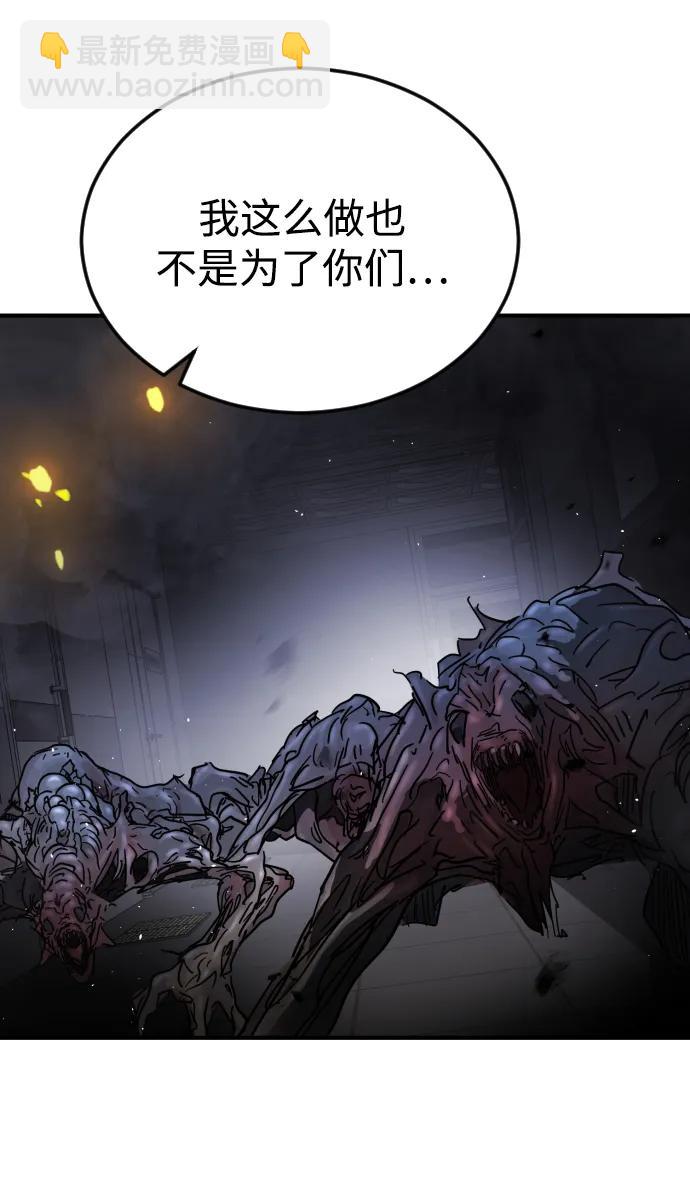 第106话42