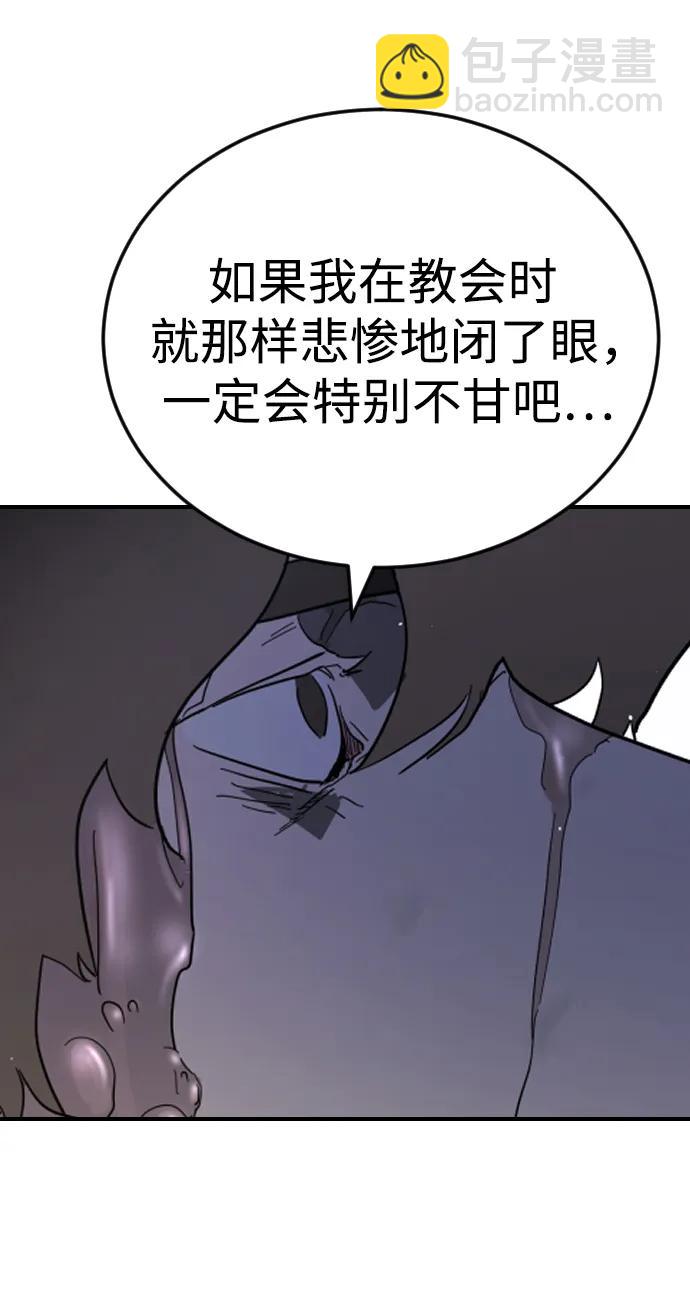 第106话45